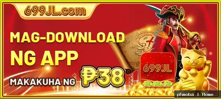 phmoba home visual guide 1